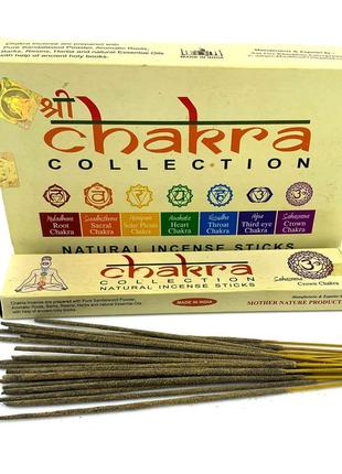 Chakra collection (7 чакр)(15 gms)(mother nature products)(набор 7 пачек) пыльцовое благовоние