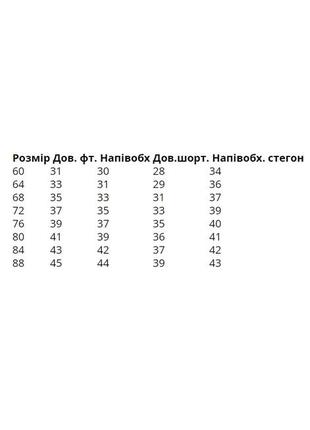 Костюм летний для девочки, футболка и шорты, рубчик мустанг, от 110-116 см до 152-158 см5 фото