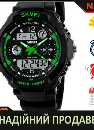 Дитячий спортивний кварцовий годинник skmei s-shock green 0931 з секундоміром і будильником