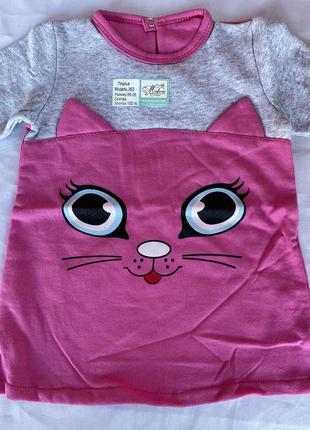 Утепленное платье