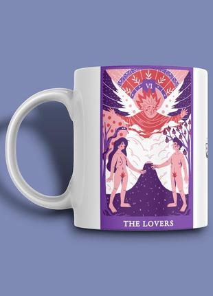 "the lovers" чашка хамелеон для хлопця