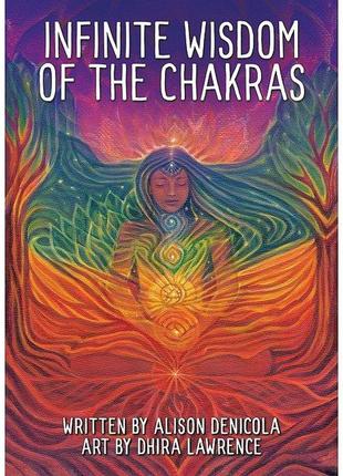 Карты оракул бесконечная мудрость чакр – infinite wisdom of the chakras. us games systems bm