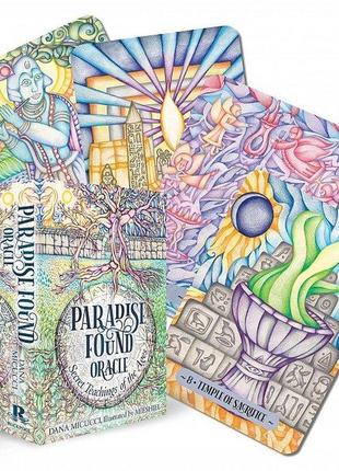 Оракул знайдений рай — paradise found oracle. rockpool publishing bm