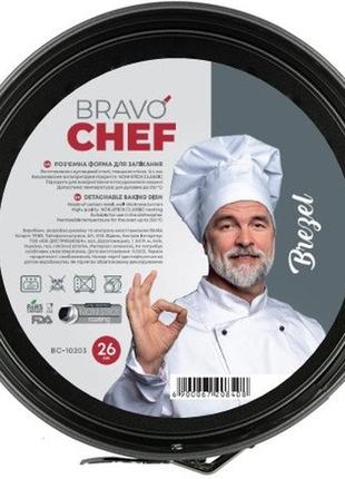 Форма разъемная круглая bravo chef brezel, 26x7 см4 фото