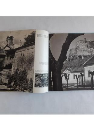 Книга путівник венгія. корвіна 1974 р.3 фото