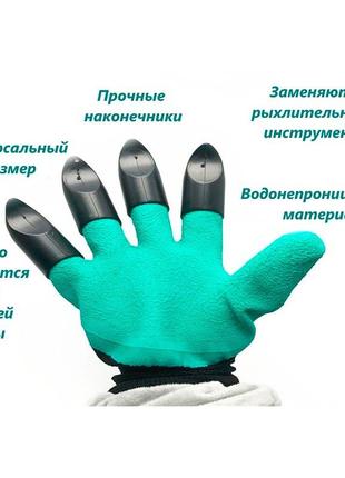 Садові рукавички garden glove2 фото