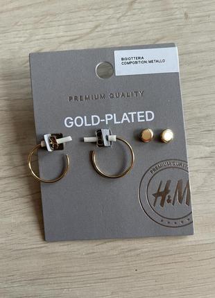 Сережки преміум, позолота набір з 2-х шт