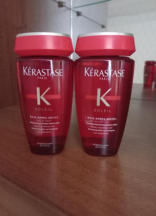 Шампунь-ванна для захисту волосся kerastase bain apres soleil