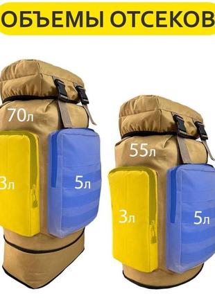 Армійський рюкзак тактичний 70 л водонепроникний туристичний рюкзак. колір: койот8 фото