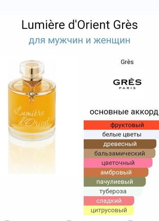 Gres 3
