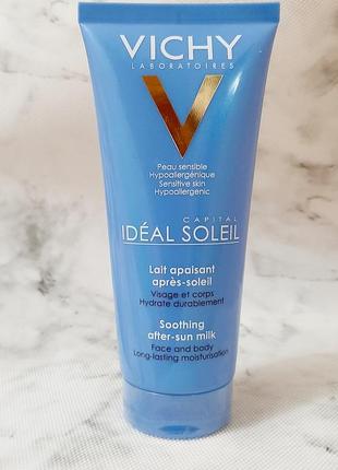 Молочко vichy capital soleil vichy зволожуюче та пом'якшувальне після засмаги