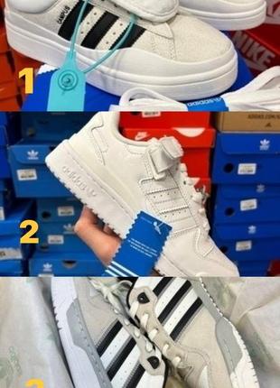 Adidas campus forum hotsell