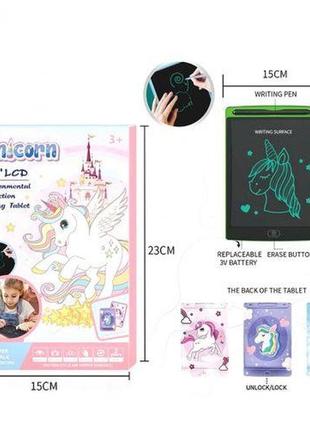 Планшет для малювання "lcd tablet: unicorn"