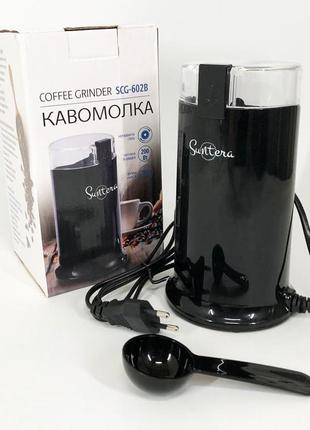 Кофемолка электрическая suntera scg-602, кофемолка электрическая домашняя, измельчитель кофейных зерен