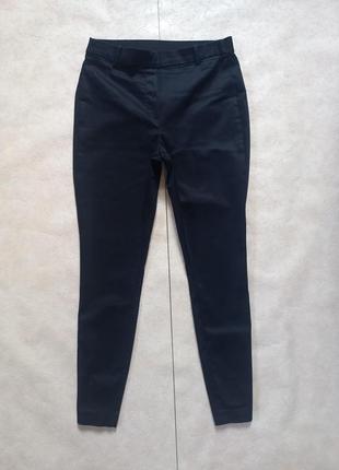 Брендовые коттоновые черные зауженные штаны брюки скинни с высокой талией h&m, 12 pазмер.