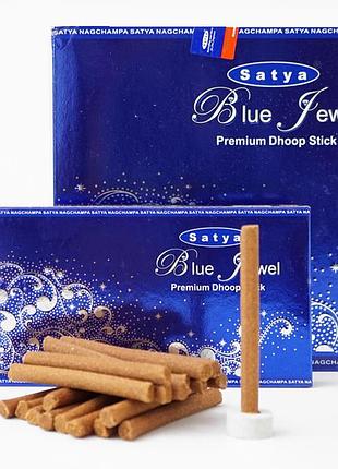 Satya blue jewel dhoop синя коштовність bm