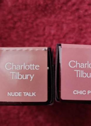 Помада для губ charlotte tilbury kissing3 фото