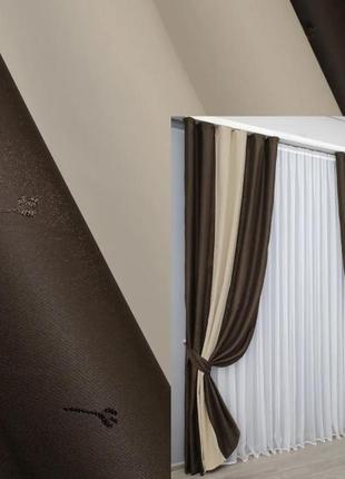 Комбіновані штори (2шт. 1,5х2,7м) з тканини блекаут. колір коричневий з кремовим