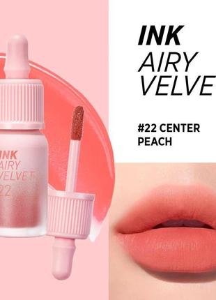 Стойкий тинт для для губ peripera ink airy velvet  #22 center peach 4 гр
