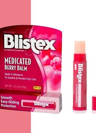 Заживляющий бальзам для губ в стике (ягодный) blistex medicated berry balm