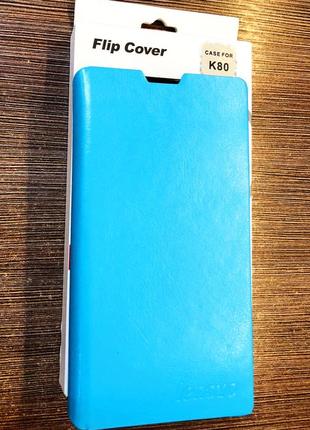Чохол-книжка на телефон lenovo k80 блакитного кольору