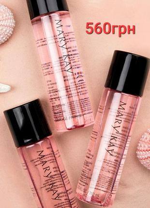 Обезжиренное средство для снятия косметики с глаз mary kay