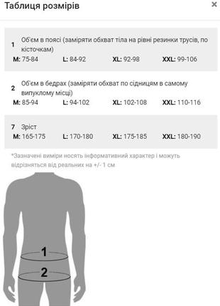 Термобелье мужское хлопок подштанники seobean серого цвета с синей резинкой гамаши на зиму теплые6 фото