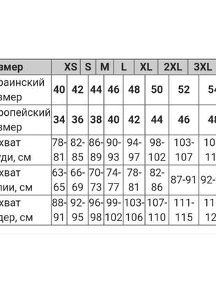 Комфортный трикотажный халатик на змейке для женщины размер 3хл "ромео" 72797 фото