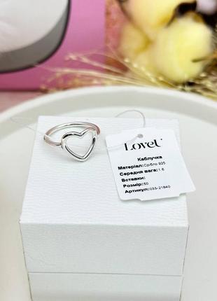 Серебряная кольца серебро 925 проби s925 кольцо колечко сердце