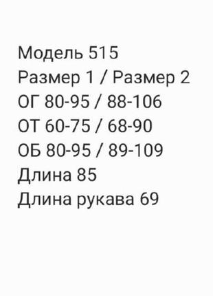 Розпродаж!!! сукня рубчик з зовнішніми швами, плаття, різні кольори5 фото