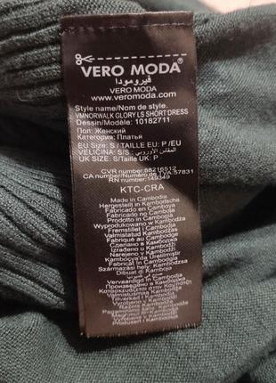 Трикотажное зеленое платье vero moda, платье зеленое а-силует, платье в рубчик зеленое7 фото