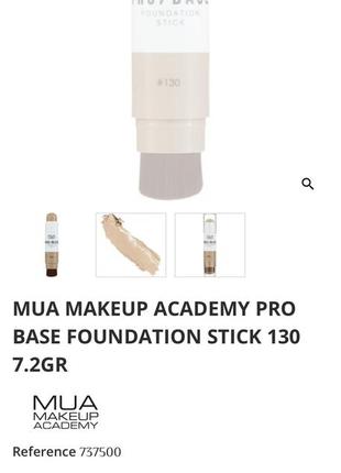 🇬🇧 mua makeup academy pro base foundation stick матова основа олівець консилер коректор контуринг найсвітліший6 фото