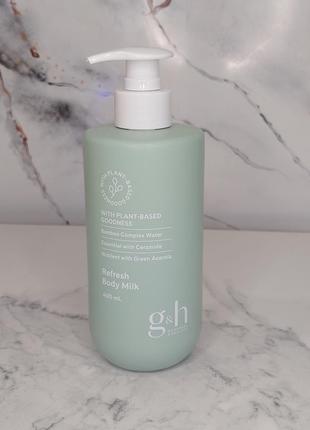 G&h goodness & healthtm amway освежающее молочко для тела