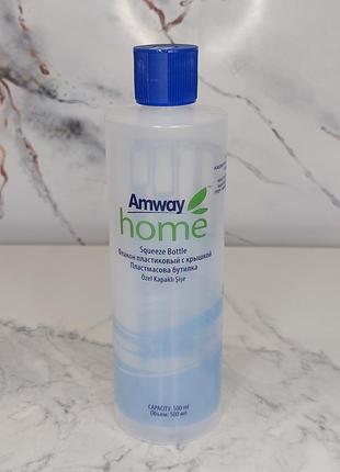 Amway home пластиковый дозировочный флакон