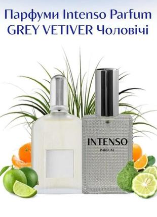 Масляні парфуми чоловічі ,grey vetiver