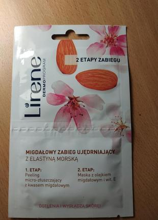 Маска-пілінг lirene