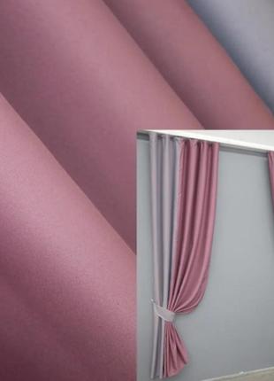 Комбіновані штори (2шт. 1,6х2,5м) блекаут. колір лавандовий з пудровим