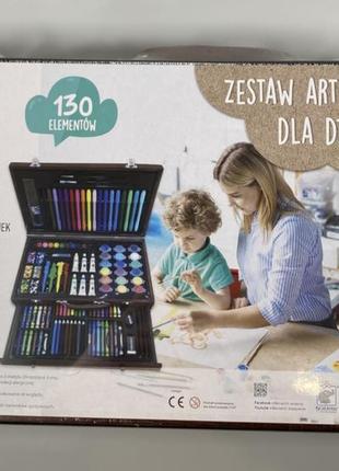 Дитячий набір для малювання
