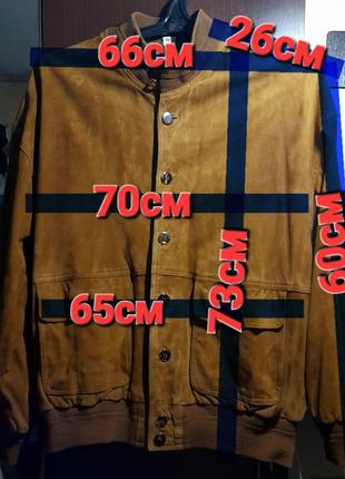 Шикарная замшевая куртка бомбер, кожаная винтажная куртка1 фото