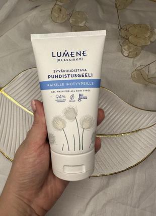 🩵гель для глибокого очищення lumene klassikko для всіх типів шкіри
