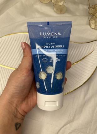Гель-скраб очищающий lumene klassikko для всех типов кожи