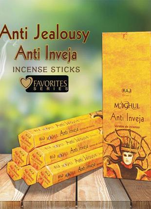 Raj anti jealousy (шестигранник) від попрілостей