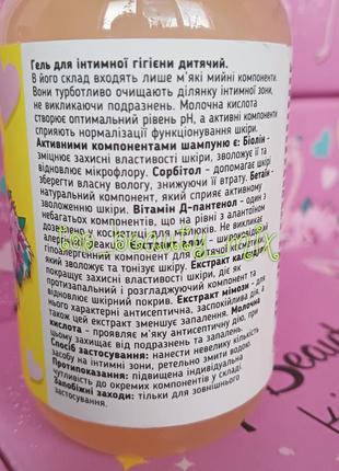 Набор косметики детский top beauty