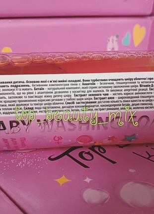 Набор косметики детский top beauty