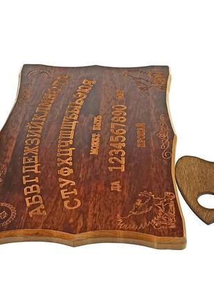 Эксклюзивная спиритическая доска уиджа (ouija),(46×30×1,8см),массив ольхи, резная , покрыта тонировк2 фото