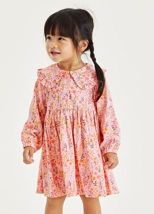 Сукня next 💗