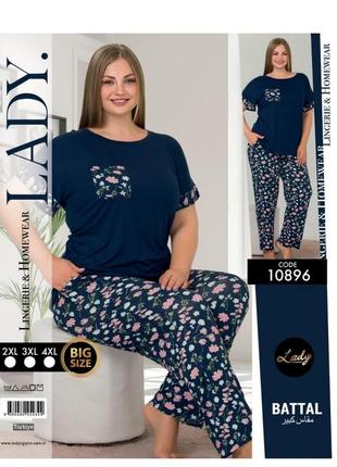 Комплект для сна женский 10896 lady lingerie