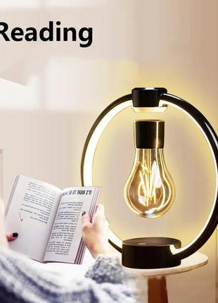 Магнитная левитирующая декоративная лампа в форме круга, черная