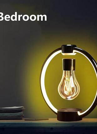 Магнитная левитирующая декоративная лампа в форме круга, черная