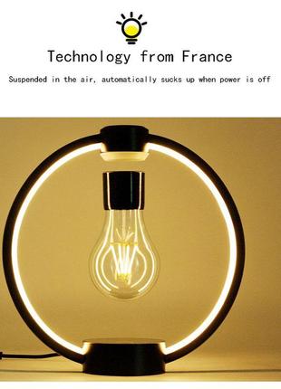 Магнитная левитирующая декоративная лампа в форме круга, черная